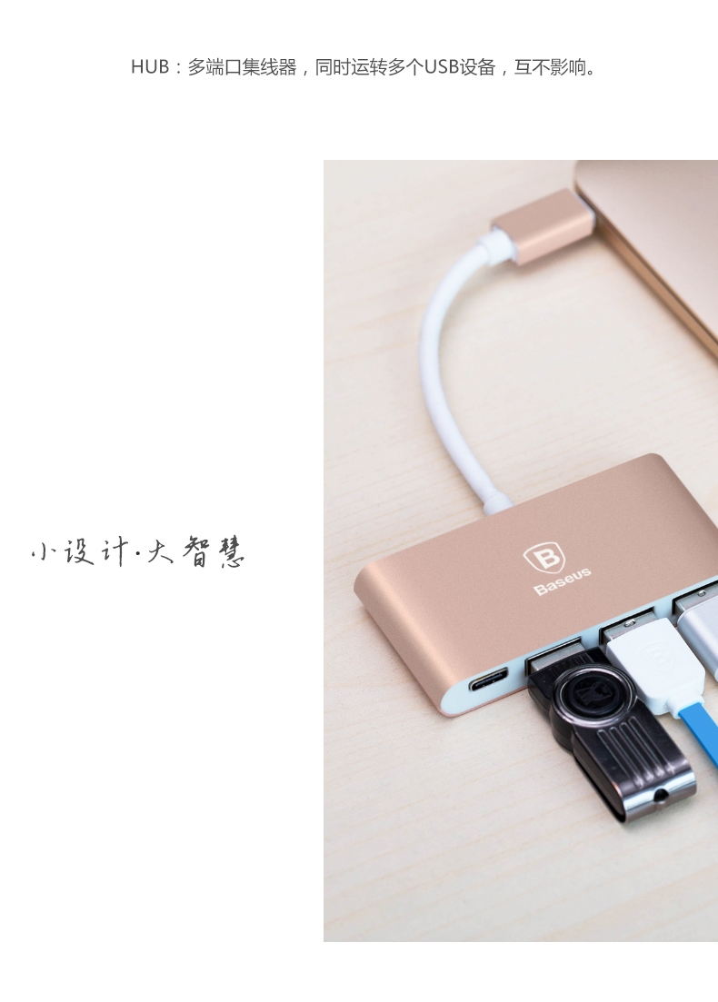 Hub USB - Ref 365566 Image 18