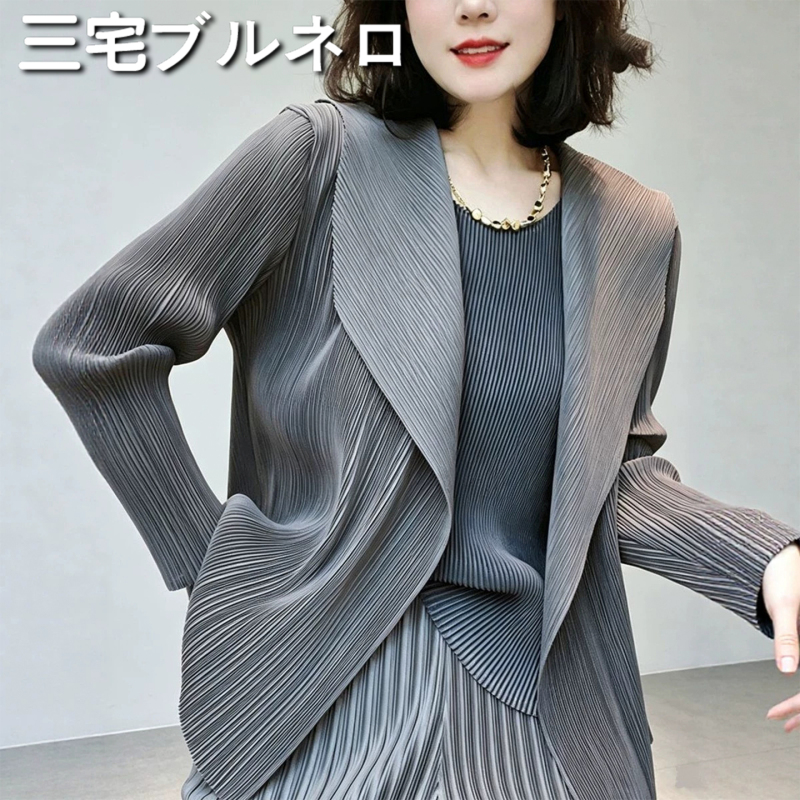 Miyake Brunello Pleated Women's Jacket Spring and Summer High-End Lapel Loose Elastic Slimming Long-Sleeve Elegant Cardigan Miyake Brunello Pleated Women's Jacket Spring and Summer High-End Lapel Loose Elastic Slimming Long-Sleeve Elegant Cardigan