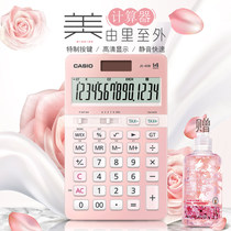CASIO CASIO JS-40B calculator goddess cute girl high-end gift business office calculator machine 14 mute Net red recommended Pink Blue