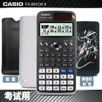 CASIO CASIO FX-991CN X Chinese science function calculator college entrance examination college students Entrance Examination Mathematics Physics Chemistry competition examination meeting computer Red multicolor without editing storage