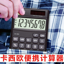 CASIO SX-300 CASIO portable holster calculator straight wallet small calculation