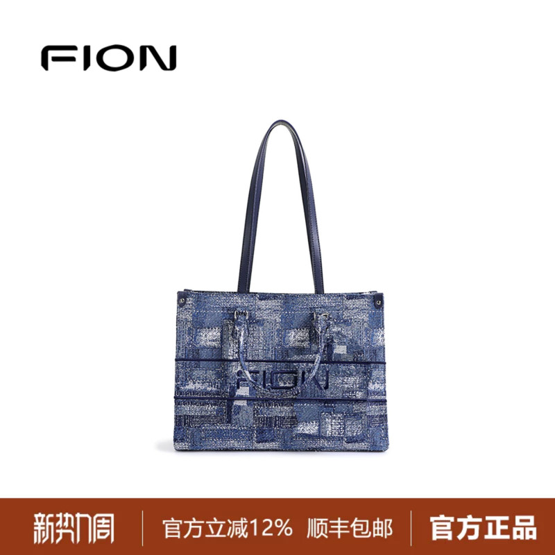 Fion Fianni Tote Bag for Women, New Large Capacity Handbag, Oil Painting Design, High-End Light Luxury Commuter Shoulder Bag, Authentic