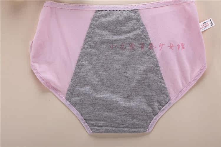 Slip jeune doux en coton - Ref 643850 Image 15