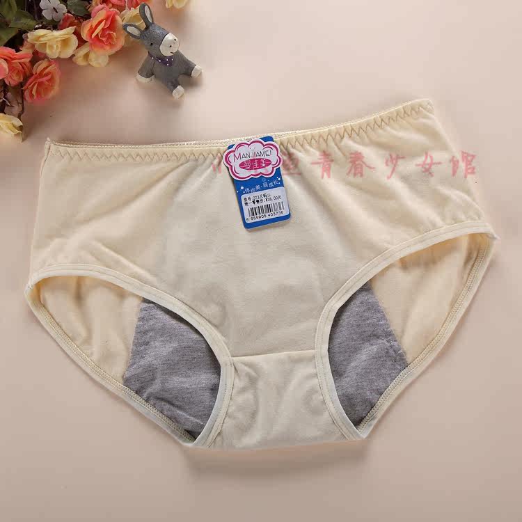 Slip jeune doux en coton - Ref 643850 Image 18