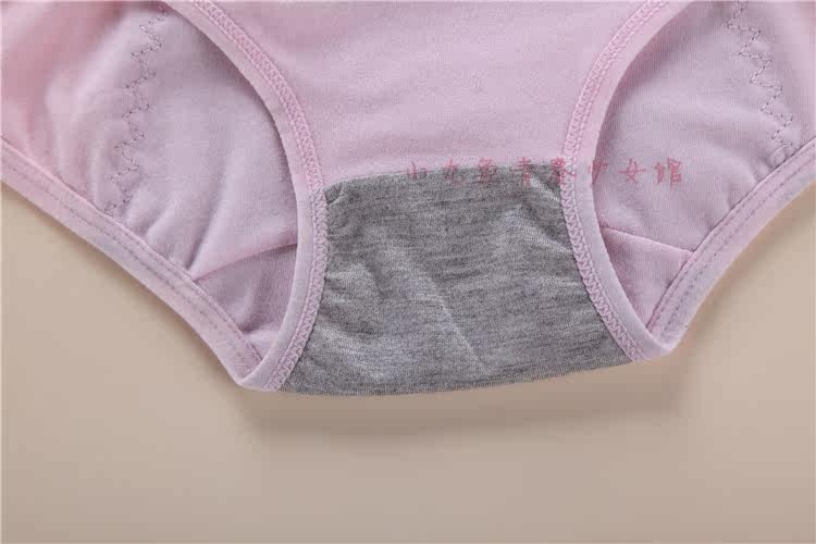 Slip jeune doux en coton - Ref 643850 Image 16