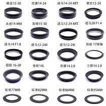 150 bracket bayonet conversion ring