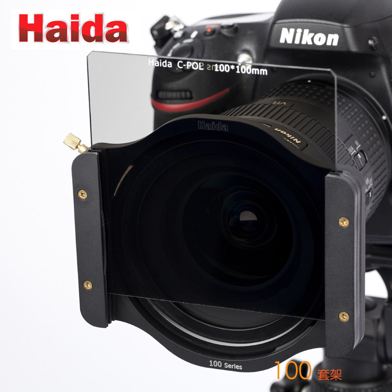 Haida 100mm 150mm Square Insert Polarizer CPL Square Polarizer Glass Insert