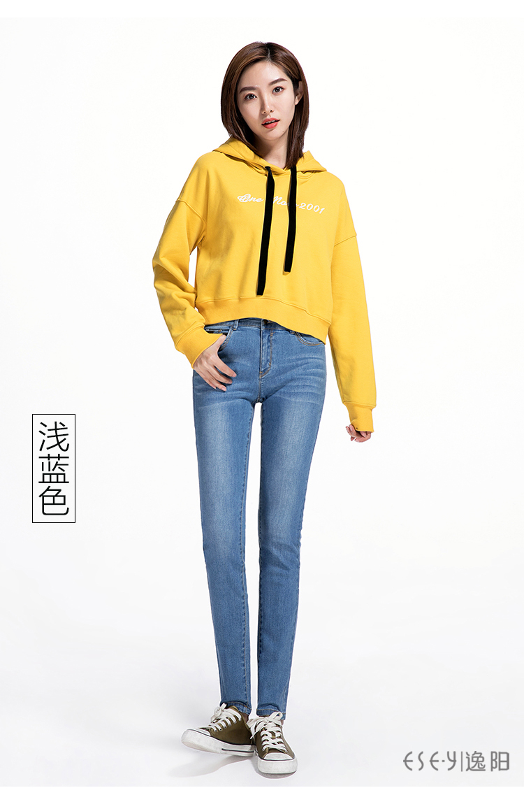 Jean femme ESEY   - Ref 3192583 Image 27