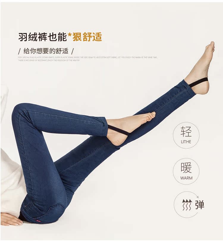 Quần yiyang nữ mùa đông mới dày cộng với nhung mỏng denim xuống quần phụ nữ mặc quần lọt khe chân ấm thời trang nữ cao cấp