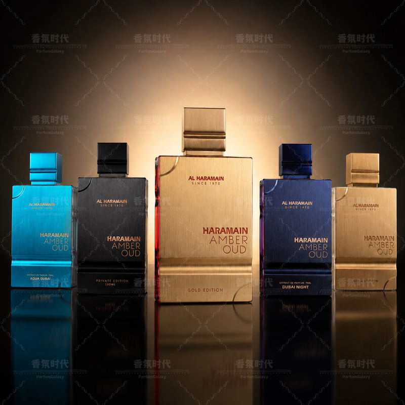 Haramain Amber Oud Ruby Edition Amber Agarwood Ruby Perfume for Men and Women