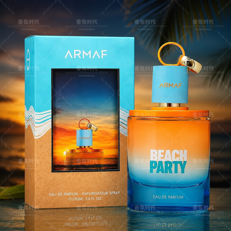 Armaf Beach Party Men's and Women's Perfume 100ml Middle East Dubai Edp