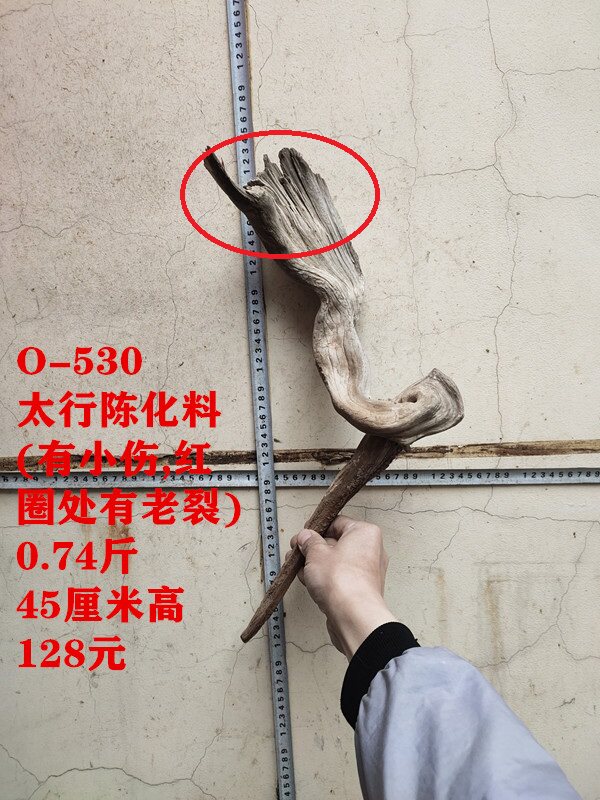 Taihang Cliff-shaped mulled stock lumps with a piece of red and white material natural boutique aging log ancient bicolor root carving