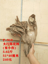 Taihang cliff cypress modeling wool Tuotuo ornaments ancient wood root carving natural fine aging pieces red and white two-color material