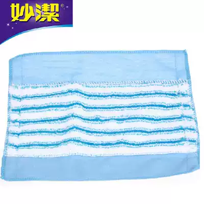 Miaojie mop head flat mop replacement head easy to clean drag replacement cloth microfiber cloth buy 10 packs
