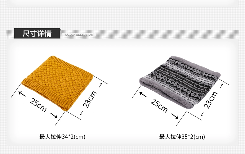 Royalway ngoài trời mùa thu và mùa đông mới nam và nữ khăn quàng khăn len gió quốc gia ấm áp khăn ống đa năng xịn	