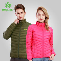 Treasure Beauty beaume outdoor men and women light and thin down clothes White goose down waterproof and warm long sleeves Jacket North Passenger