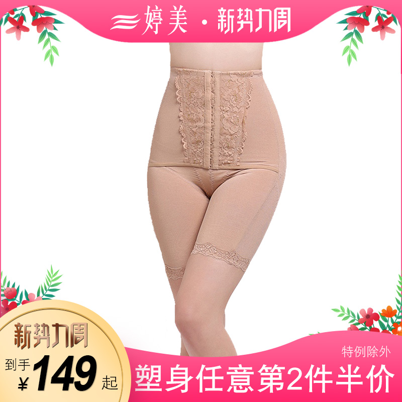 Tingmei shapewear Reinforced body corset Heavy pressure corset waist belt pelvis belt panty large size four seasons