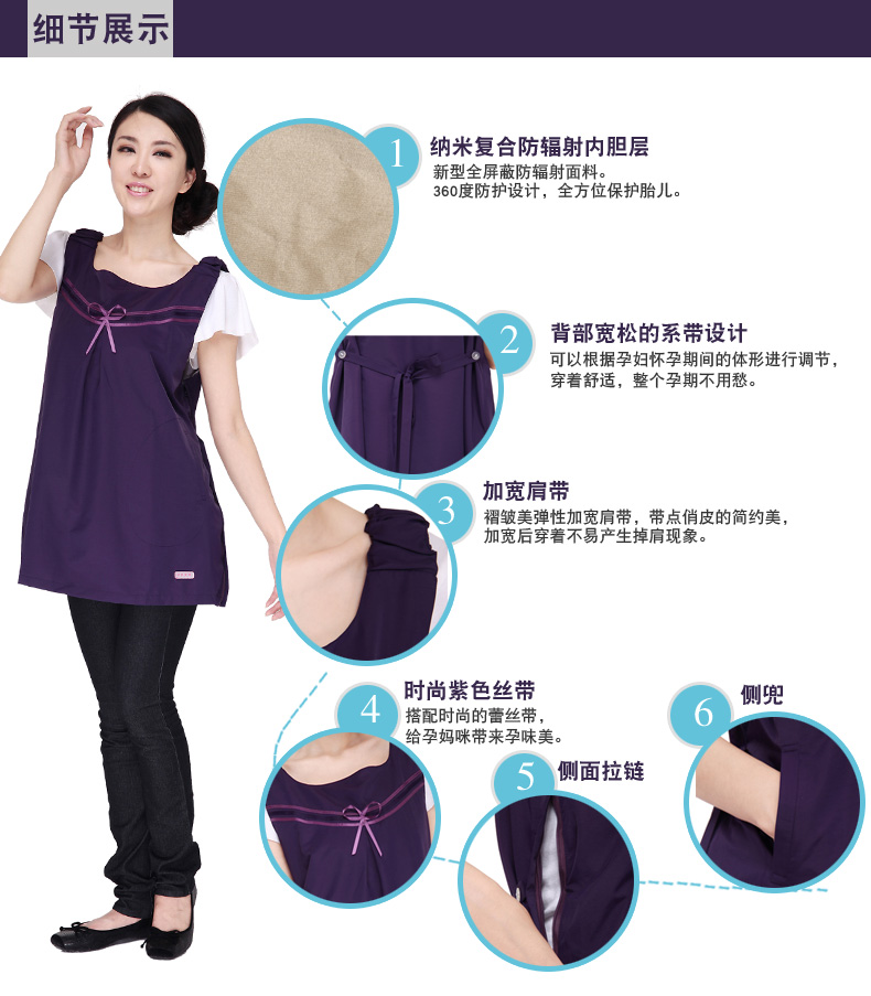 Ting Meikang Mei Ting cửa hàng hàng đầu phụ nữ mang thai đích thực quần áo chống bức xạ kích thước lớn váy bà bầu bằng vải nano tổng hợp có thể tháo rời và có thể giặt áo khoác chống bức xạ
