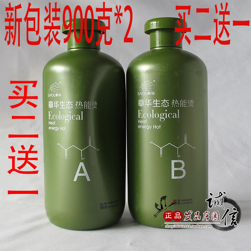 Zhang Hua Eco thermal energy hot stamping with fast scalding of digital scalding ceramic scalding without distortion and hot 1000mlx2