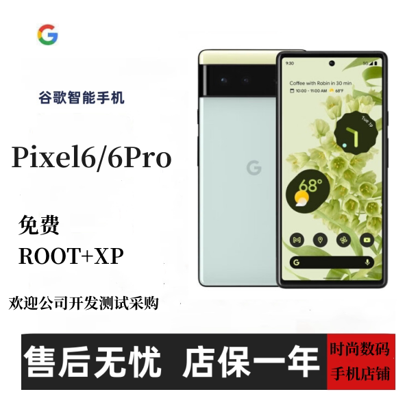 P6/P6Pro Sixth-Generation Smartphone with Native Android System