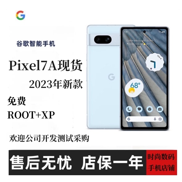 Google Google/Pixel7A Seventh-Generation Native Android System Smart Charge6