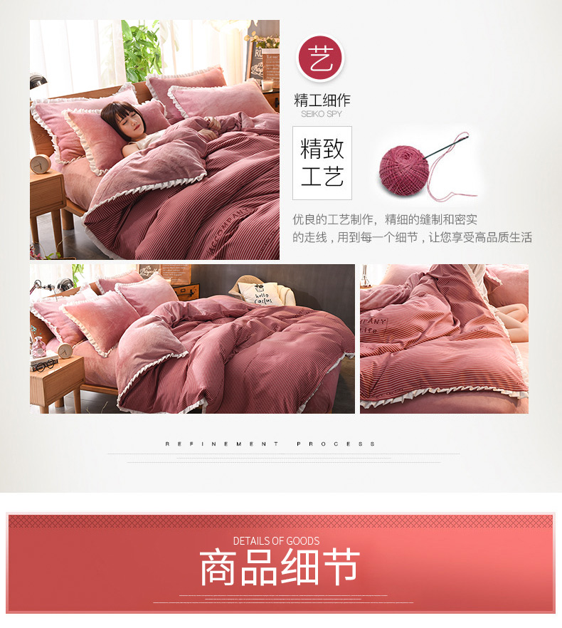 Mùa đông san hô tấm lông cừu bộ bốn flannel quilt bao pha lê nhung dày ấm Falais bộ đồ giường đôi chăn ga