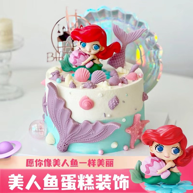 Mermaid Cake Decoration Ornaments Ocean Style Mermaid Princess Laser Shell Fish Tail Ocean Baking Decoration