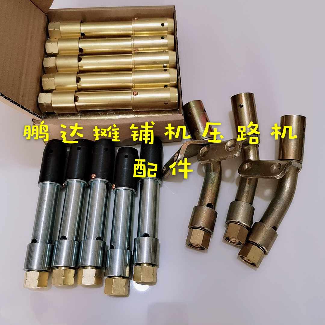 Xu Worker 452 Stall Machine Gas Heating Nozzle Spray Burner Gas Heating Spray Nozzle Spreading Machine Spray Fire Head