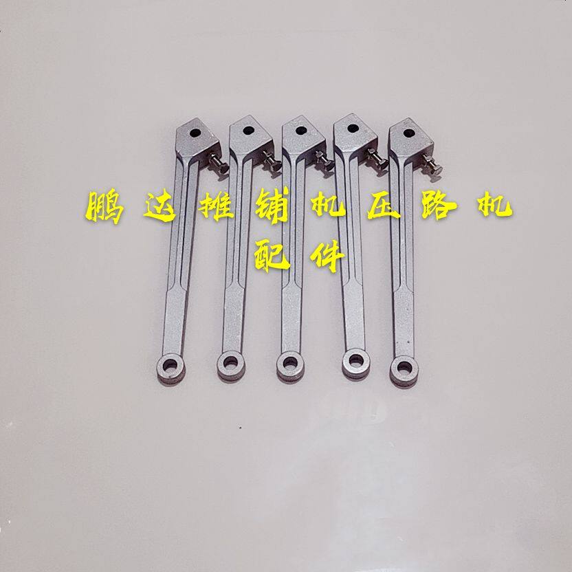 XCMG paver leveling sensor arm swing bar slider slider counterweight leveler bracket paver slider slider