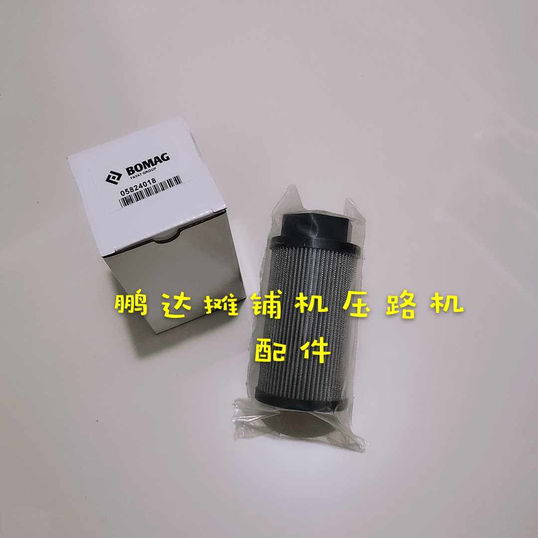 BMW lattice 203AD-4 water filter cartridge BMW lattice pressure road machine Water filtration sprinkler filter BMW g water filtration