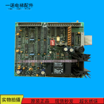 Elevator accessories OTIS ADISS weighing board E411 E311 B9693 MG1 spot warranty