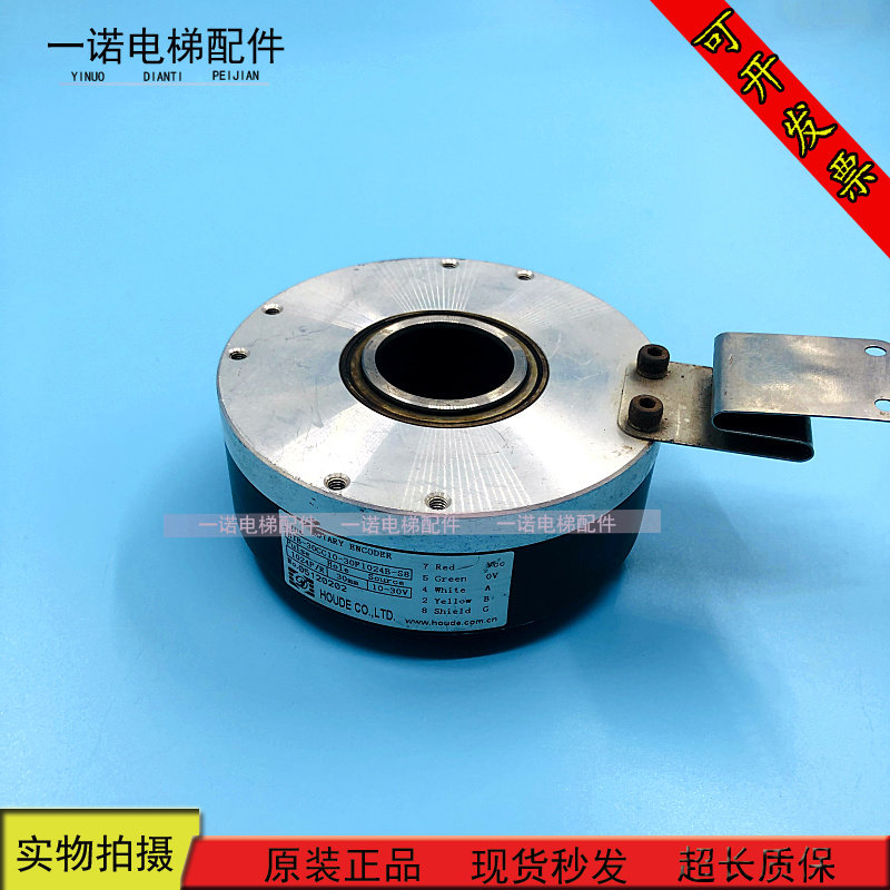 HTB-30CC10-30F1024B-S8 elevator motor host photoelectric ENCODER ROTARY ENCODER