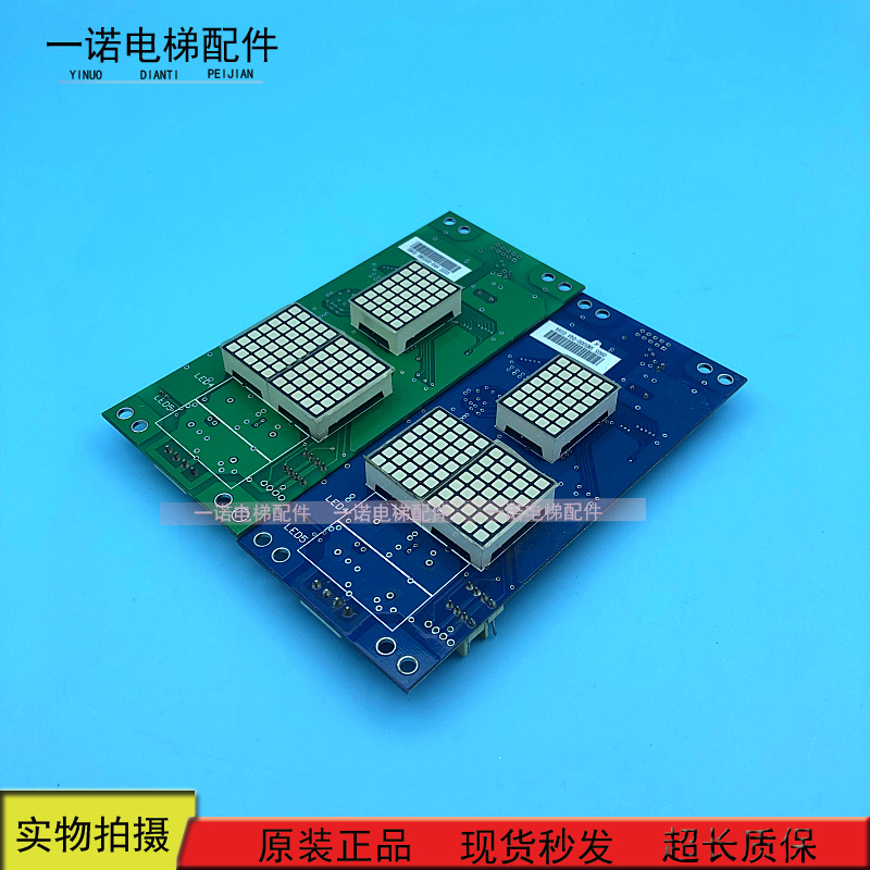 Elevator accessories SIMENS Xiji elevator external display panel SM5000-04A original brand new spot for sale