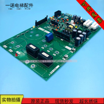 Mitsubishi elevator parts Mitsubishi GPS-2 drive board KCR-630A new spot sale quality assurance