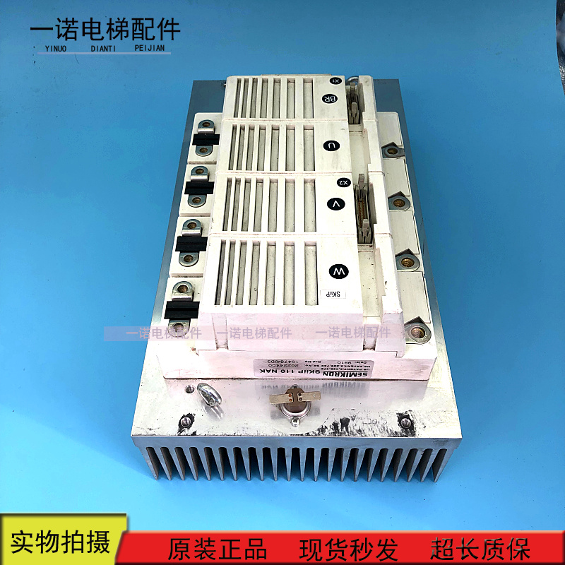 Elevator module 300P elevator VF45BR frequency converter SEMIKRON SKiiP 110 NAK spot for sale