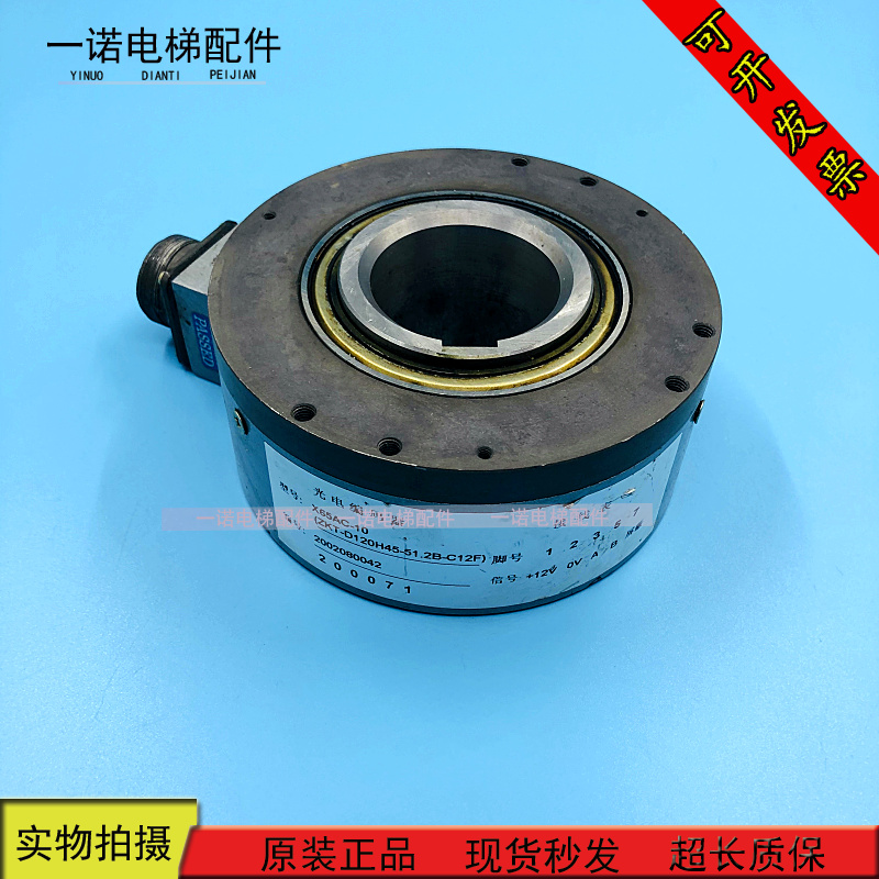 Lift Accessories Mitsubishi Elevator X65AC-10 Encoder DTRE-512PW-1T Encoder Original Spot