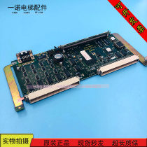 Schindler 5400 elevator main board ID NR 591640 B D version CPU board 591676 spot warranty