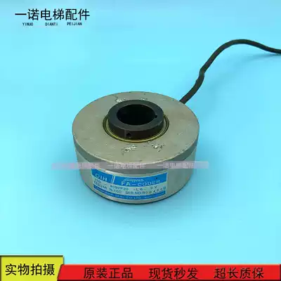 Elevator accessories Tamagawa encoder TS5246N160 100-8192P20-L6-5V Original spot warranty