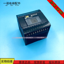 Elevator inverter Fengwei PLC VH-20MR VH-20AR spot sale warranty for one year