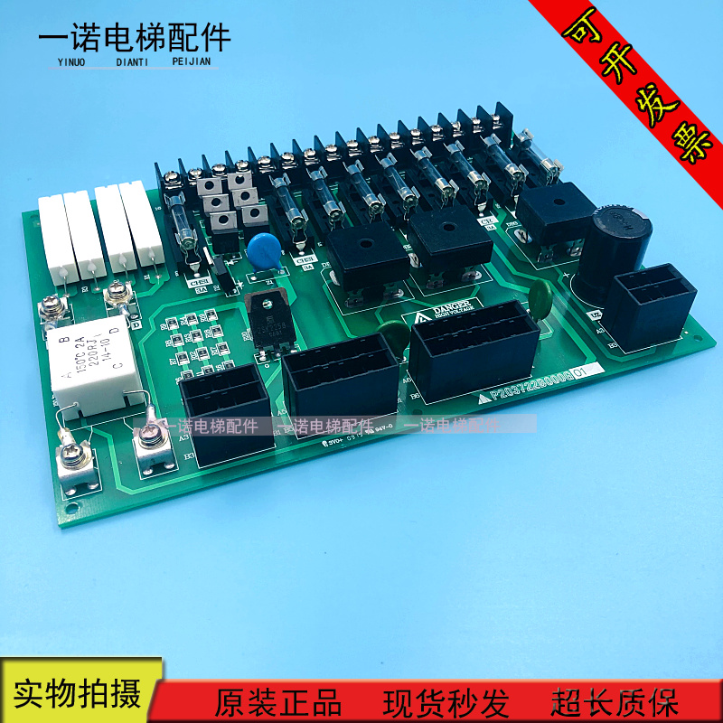 Lift Accessories Mitsubishi Elevator Power Board P203722B000G01 03 Original New Spot Quality Assurance
