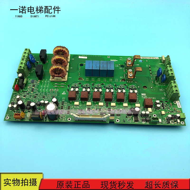 KDL32 KDL32 frequency converter A2 A2 KM887287H03 KM887287H03 frequency converter KM887286G01 original loading spot for sale