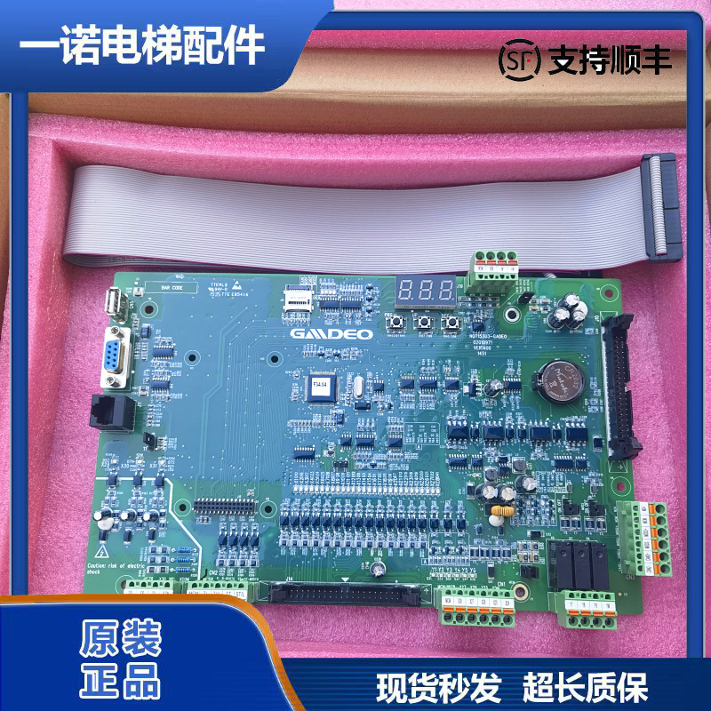 Original Diao Elevator Parts 9000 Motherboard Nqt153U3-Gadeo/Mctc-Mcb-Q2 Genuine Brand New Guaranteed Original Diao Elevator Parts 9000 Motherboard Nqt153U3-Gadeo/Mctc-Mcb-Q2 Genuine Brand New Guaranteed