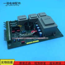 Elevator accessories Thyssen elevator transformer circuit board 1830425500 spot warranty