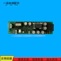 Elevator accessories Mitsubishi elevator drive power supply board KCR-870A power supply board imported spot sale