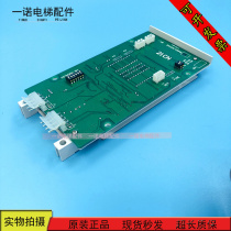 OTIS OTIS elevator call display board rice word single and double display DAA25140NNN13 14 spot warranty