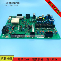 Mitsubishi GPS-2 elevator drive board KCR-650A imported Mitsubishi KCR-650A drive board for sale