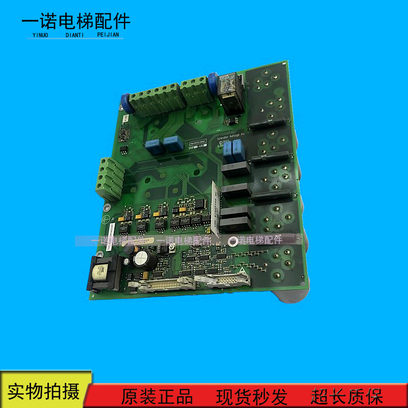 Xinda 5400 Elevator VF22BR VF33BR L50229 original spot