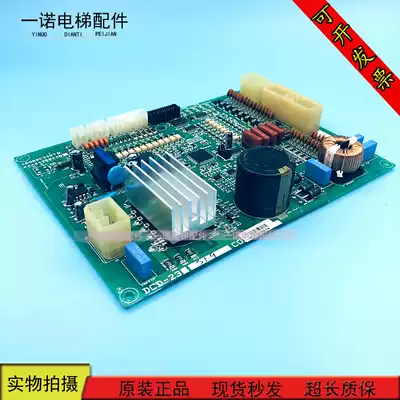 Elevator LG Xingma door machine board DCD-23 X DCD-230 AEG09C220B KAA24350AAB spot