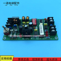Hitachi elevator parts Hitachi elevator power board RS-BAS VER1 0 Spot sale Quality assurance