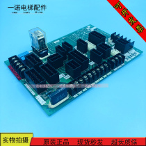 Elevator accessories Mitsubishi GPS-III Mitsubishi GPS-3 door machine interface board DOR-545A Spot sale Warranty